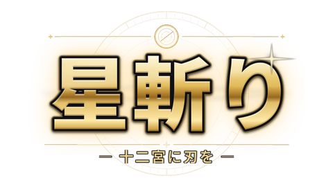 ロゴ(透過 PNG)