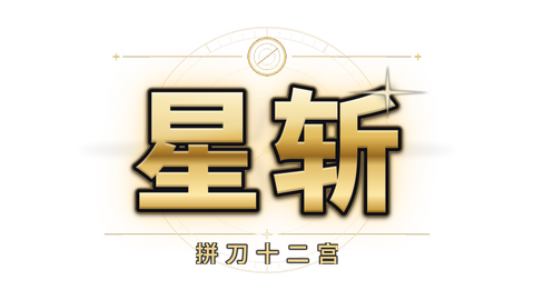 Logo(透明底 PNG)