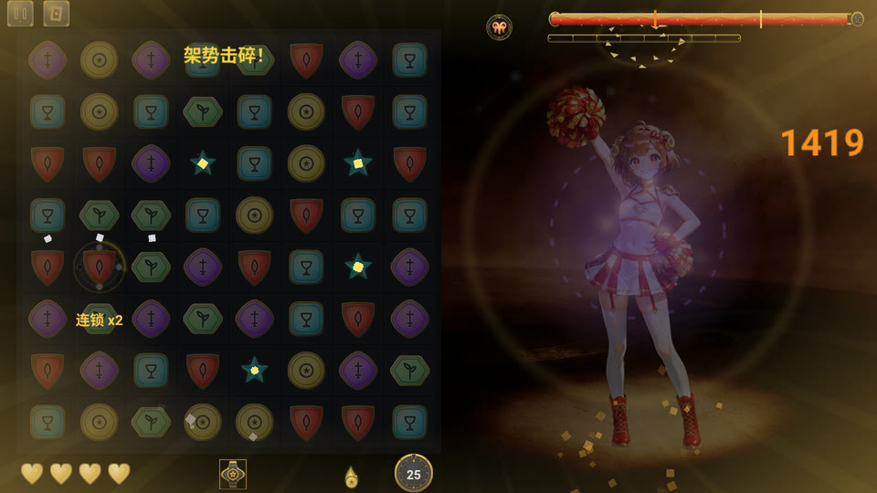 架势击碎,Boss 露出破绽。